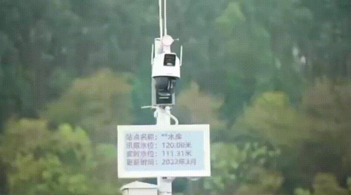 小型水庫監測預警係統