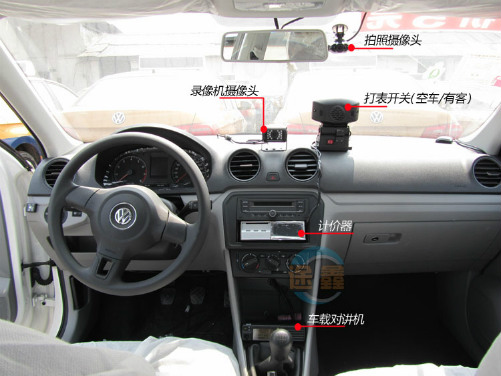 出租車監控(kòng)