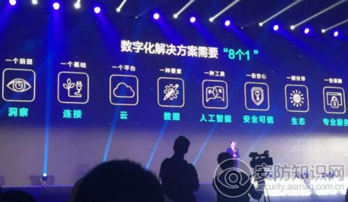 新華（huá）三領航者峰（fēng）會