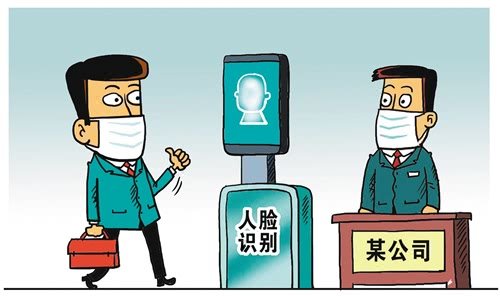 疫情防控,戴口罩能否順利通過人臉識別