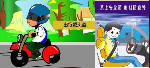 安防“監（jiān）督員”助力“一盔一帶”